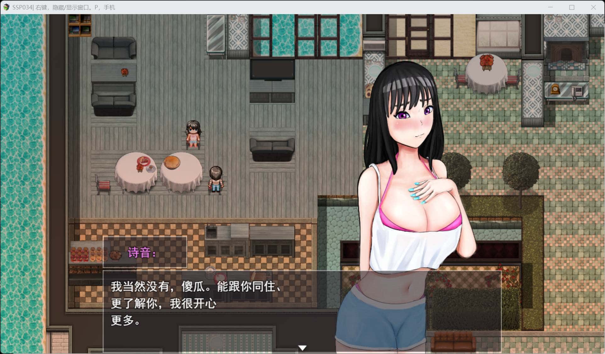 游戏截图2