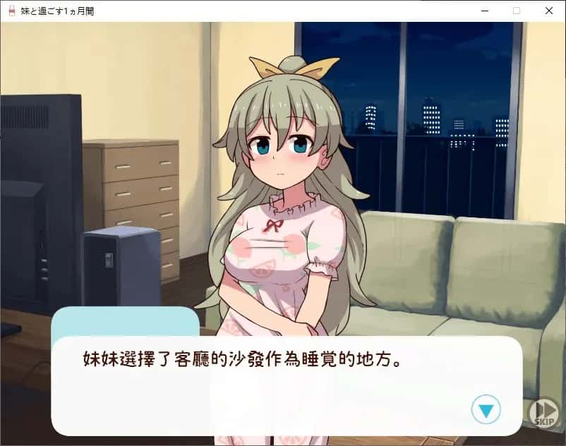 游戏截图2