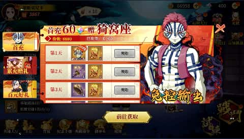 游戏画面3